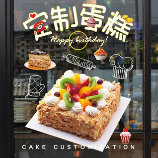 山西晋中祁县麓台城区蛋糕预定